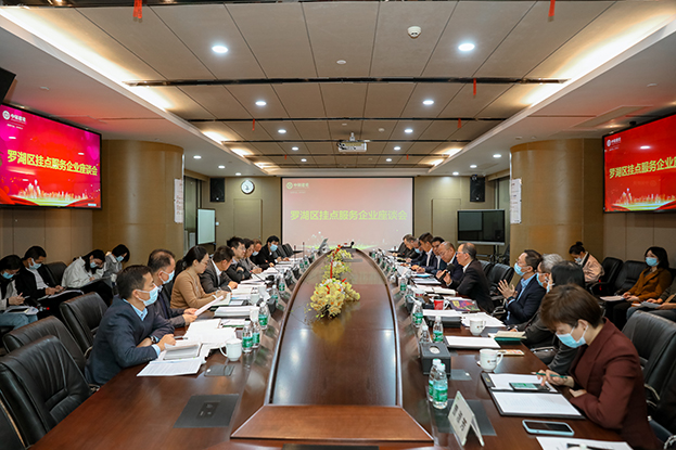 羅湖區(qū)委常委、紀委書記姚文勝同志率隊蒞臨中裝建設(shè)調(diào)研